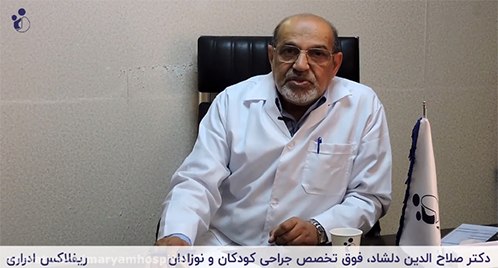 دکتر صلاح الدین دلشاد