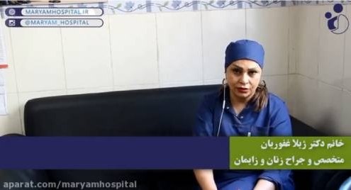 دکتر ژیلا غفوریان