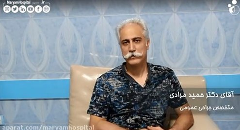 دکتر حمید مرادی