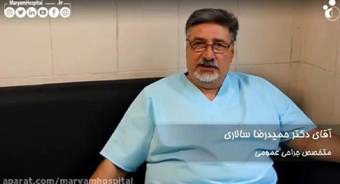 دکتر حمیدرضا سالاری