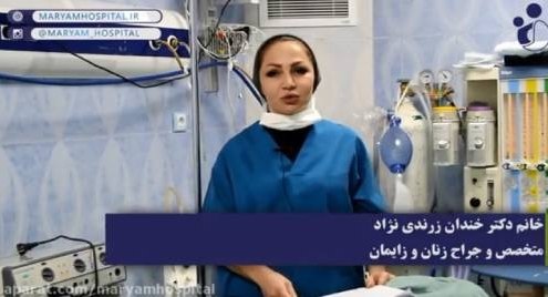 دکتر خندان زرندی نژاد
