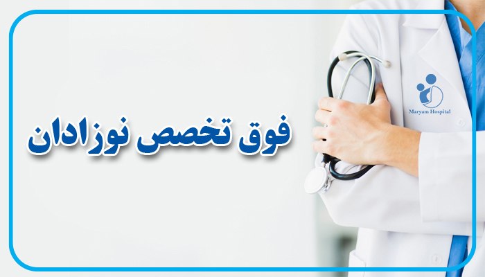 جذب پزشک