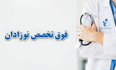 جذب پزشک