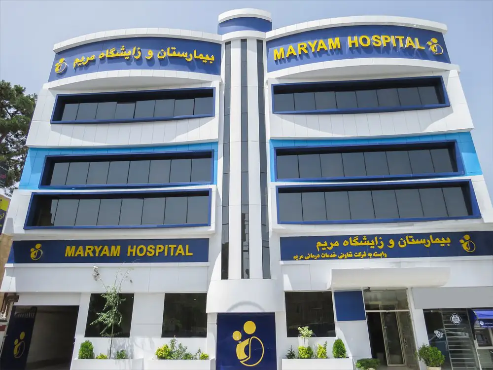 maryam hospital